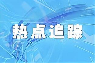 布朗尼下周一首秀！LBJ：我迫不及待 那将是我们家庭的重要时刻